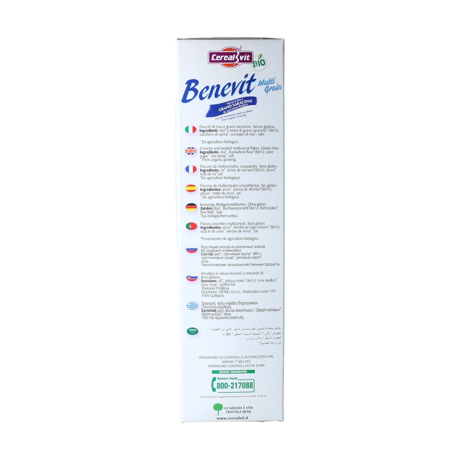 Ceral Vit desayuno Bio Benevit de trigo sarraceno 375gr. - Imagen 4