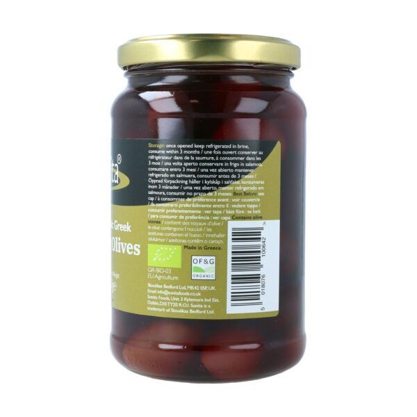 Olivas griegas Kalamon (360gr.) - Imagen 3
